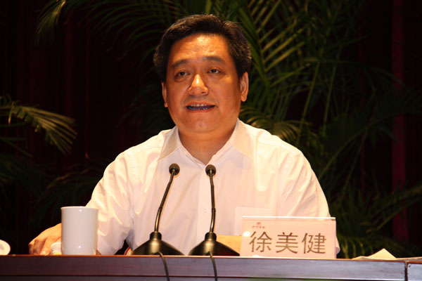 徐市长通报情况