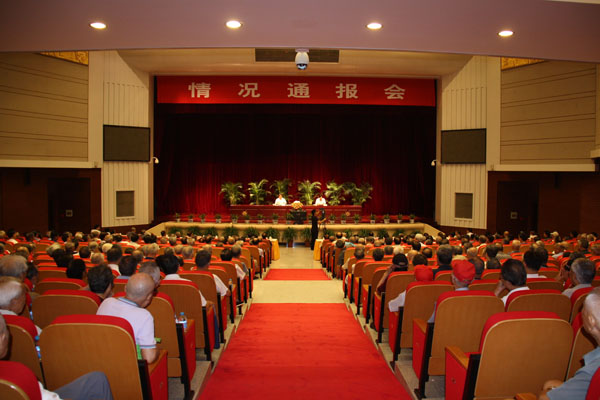 通报会现场